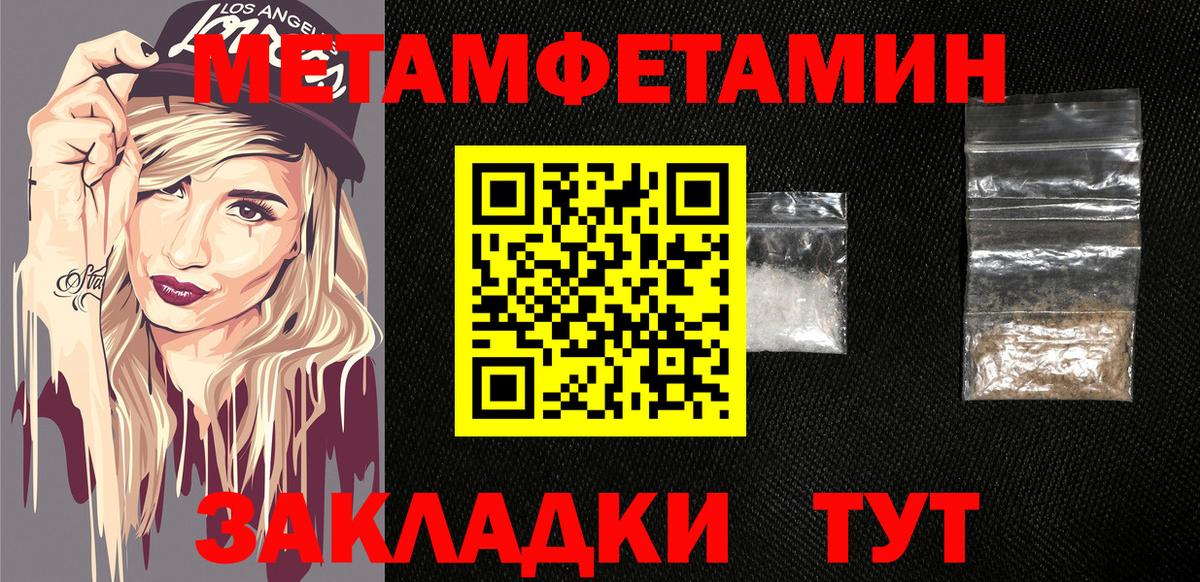даркнет формула  Вход с VPN  АМФ  Тейково  Amphetamine 98% 