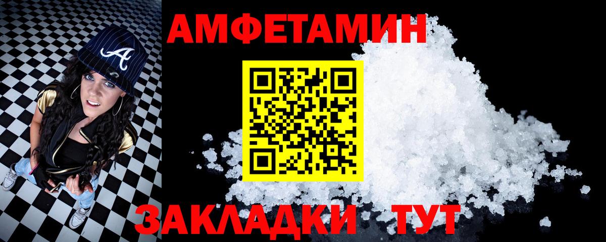АМФ 98% Тейково