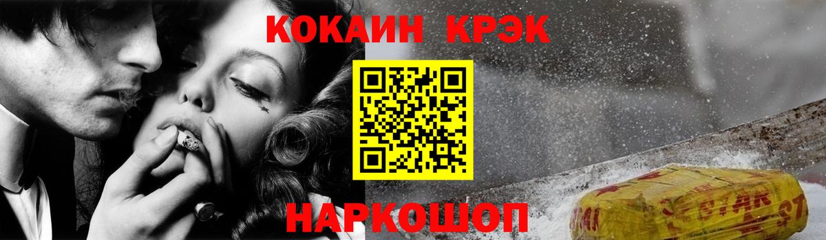 КОКАИН Перу Тейково