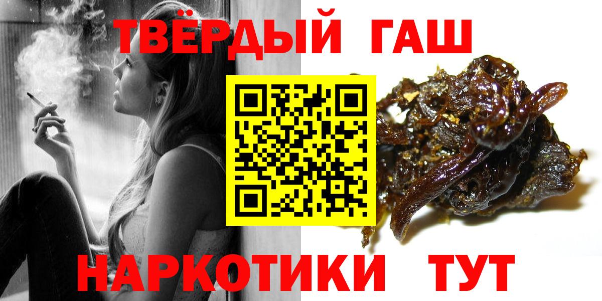 ГАШ индика сатива Тейково