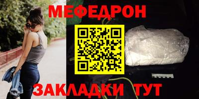 мяу мяу мука Заводоуковск
