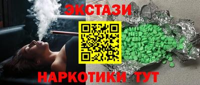 ПСИЛОЦИБИНОВЫЕ ГРИБЫ Заволжье