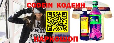 мяу мяу мука Заводоуковск