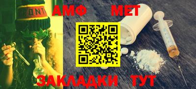 мяу мяу мука Заводоуковск