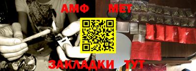 мяу мяу мука Заводоуковск