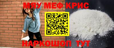 мяу мяу мука Заводоуковск