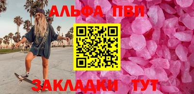 мяу мяу мука Заводоуковск