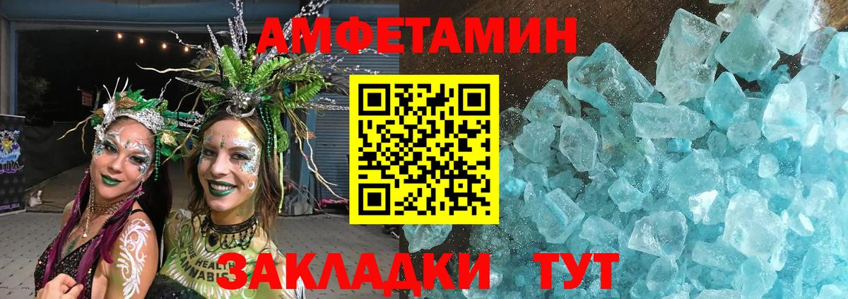 NBOMe Тейково