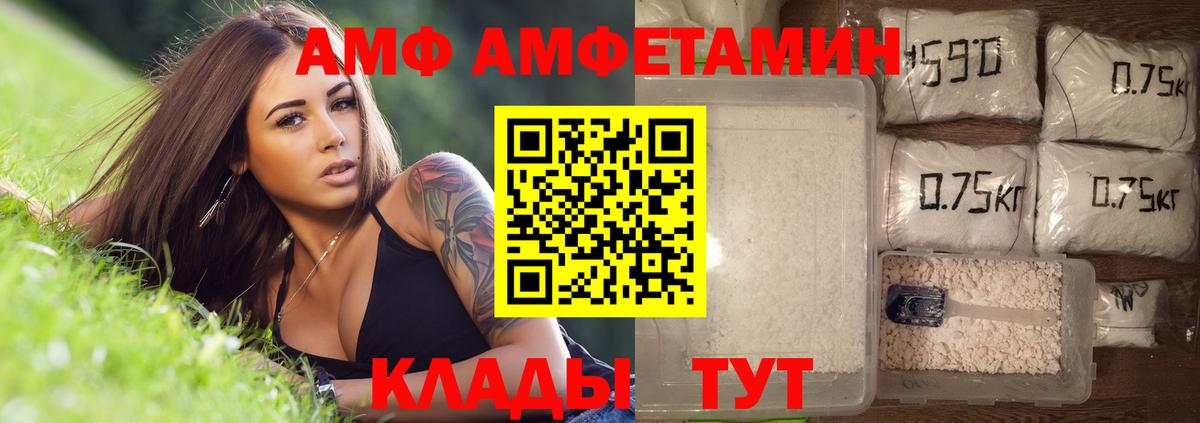 Тейково  МЕТАМФЕТАМИН  Первитин Methamphetamine  Вход с VPN  Первитин Methamphetamine 