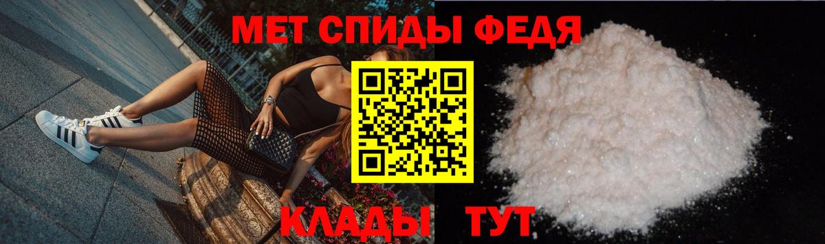 Метамфетамин пудра Тейково